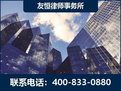 利川-继承律师