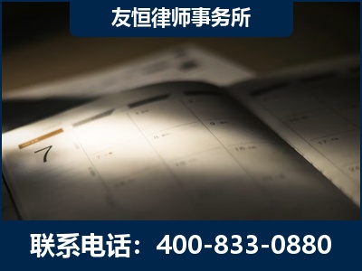 利川-虚开增值税发票律师