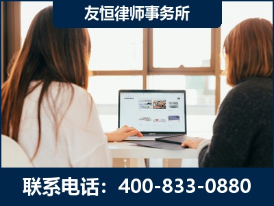 利川-职务犯罪律师