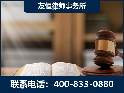 利川-犯罪律师----郑祥律师
