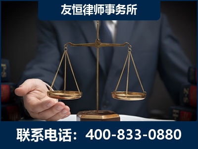 利川-虚开增值税发票律师----郑祥律师