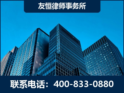 利川-刑事律师
