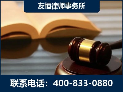 利川-刑事律师----郑祥律师